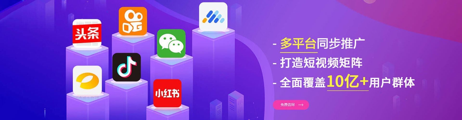 石楼推广信息流