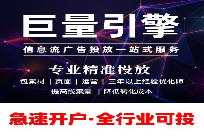 百度广告推广价格趋势分析：过去与未来